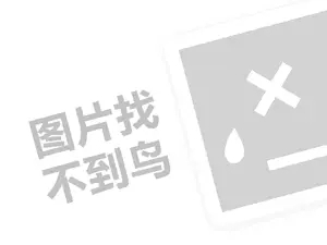 正规黑客求助服务 黑客求助中心（24小时正规私人黑客联系方式）